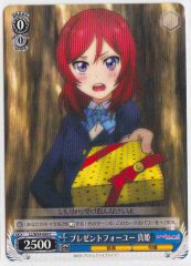 Weiss Schwarz LL/W34-089 Maki Present For You C Love Live!