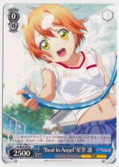 Weiss Schwarz LL/W34-090 Beat in Angel Rin Hoshizora C Love Live!