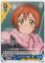 Weiss Schwarz LL/W34-091 Rin Feelings Towards Live C Love Live!