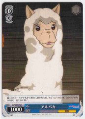 Weiss Schwarz LL/W34-092 Alpaca C Love Live!