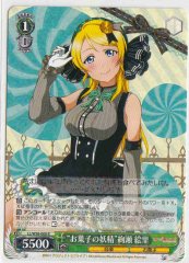 Weiss Schwarz LL/W36-008 Sweets Fairy Eli Ayase R Love Live!