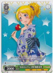 Weiss Schwarz LL/W36-010 Candy Apple with You Eli Ayase U Love Live!