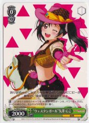 Weiss Schwarz LL/W36-021 Western Girl Nico Yazawa C Love Live!