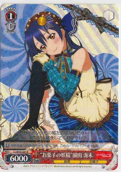 Weiss Schwarz LL/W36-041 Sweets Fairy Umi Sonoda R Love Live!
