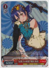 Weiss Schwarz LL/W36-041S Sweets Fairy Umi Sonoda SR Love Live!