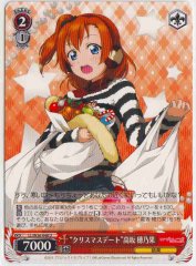Weiss Schwarz LL/W36-048 Christmas DatE Honoka Kousaka U Love Live!