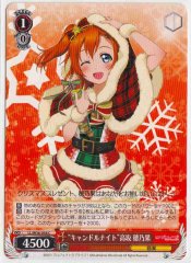 Weiss Schwarz LL/W36-056 Candle Night Honoka Kousaka C Love Live!