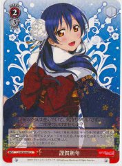 Weiss Schwarz LL/W36-063 Happy New Year U Love Live!