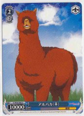 Weiss Schwarz LL/W36-082 Alpaca Female U Love Live!