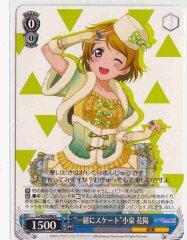 Weiss Schwarz LL/W36-086 Skate Together Hanayo Koizumi C Love Live!