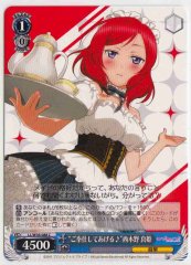 Weiss Schwarz LL/W36-088 I ll Serve You Maki Nishikino C Love Live!