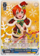 Weiss Schwarz LL/W36-089 Christmas Bell Rin Hoshizora C Love Live!