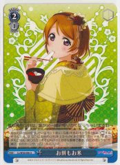 Weiss Schwarz LL/W36-096 Mochi and Rice U Love Live!