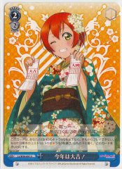 Weiss Schwarz LL/W36-097 This Year is Great Fortune U Love Live!