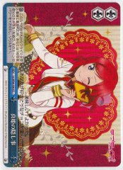 Weiss Schwarz LL/W36-100 Maki s Secret CC Love Live!