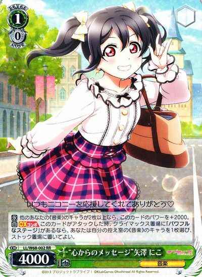 Weiss Schwarz LL/W68-002 Message from the Heart Nico Yazawa RR Love Live!