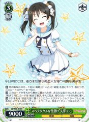 Weiss Schwarz LL/W68-012 Spectacular Device Nico Yazawa R Love Live!