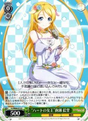 Weiss Schwarz LL/W68-013 Queen of Hearts Eli Ayase U Love Live!