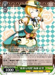 Weiss Schwarz LL/W68-014A Elegant Time Eli Ayase UA Love Live!