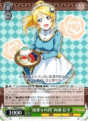 Weiss Schwarz LL/W68-014 Elegant Time Eli Ayase U Love Live!