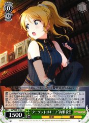 Weiss Schwarz LL/W68-016 The Target is You Eli Ayase U Love Live!