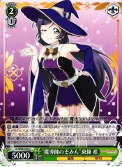 Weiss Schwarz LL/W68-020 Nozomin the Mage Nozomi Toujou U Love Live!