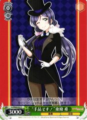 Weiss Schwarz LL/W68-022 It s a Magic Trick Nozomi Toujou C Love Live!