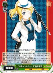 Weiss Schwarz LL/W68-023 Lovely Top Hat Eli Ayase C Love Live!