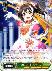 Weiss Schwarz LL/W68-025A Proper Appearance Nico Yazawa CA Love Live!