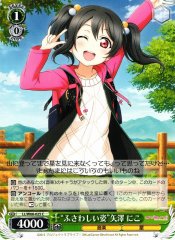 Weiss Schwarz LL/W68-025 Proper Appearance Nico Yazawa C Love Live!