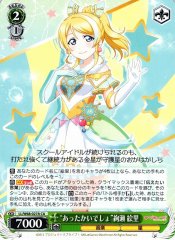 Weiss Schwarz LL/W68-027A It s Warm Eli Ayase CA Love Live!