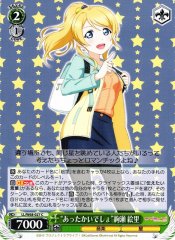 Weiss Schwarz LL/W68-027 It s Warm Eli Ayase C Love Live!