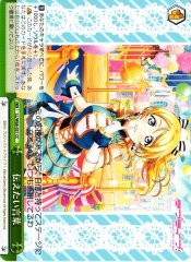 Weiss Schwarz LL/W68-031 Words You Want to Convey CC Love Live!
