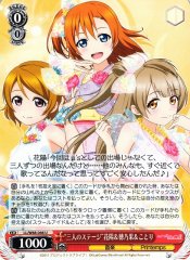 Weiss Schwarz LL/W68-046 Three Person Stage Hanayo Honoka Kotori U Love Live!