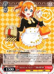 Weiss Schwarz LL/W68-055 Will Omanju Fit Honoka Kousaka C Love Live!