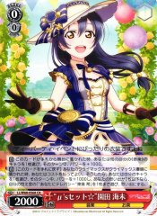 Weiss Schwarz LL/W68-056A Myu s Set Umi Sonoda CA Love Live!