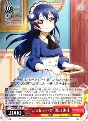 Weiss Schwarz LL/W68-056 Myu s Set Umi Sonoda C Love Live!