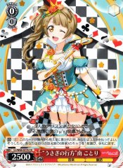 Weiss Schwarz LL/W68-057A Rabbit s Whereabouts Kotori Minami CA Love Live!