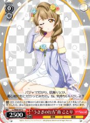 Weiss Schwarz LL/W68-057 Rabbit s Whereabouts Kotori Minami C Love Live!