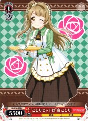 Weiss Schwarz LL/W68-059 Kotori s Set Kotori Minami C Love Live!
