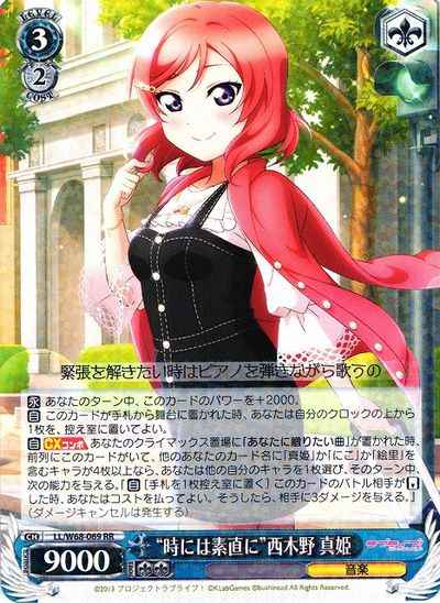 Weiss Schwarz LL/W68-069 Sometimes Obedient Maki Nishikino RR Love Live!