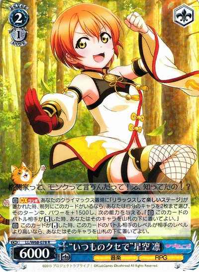 Weiss Schwarz LL/W68-078 Usual Habits Rin Hoshizora R Love Live!