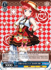 Weiss Schwarz LL/W68-083A Maki s Favorite Maki Nishikino UA Love Live!