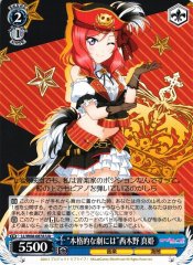 Weiss Schwarz LL/W68-087A For an Authentic Play Maki Nishikino UA Love Live!