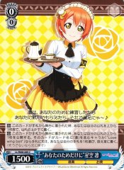 Weiss Schwarz LL/W68-089 Just For You Rin Hoshizora C Love Live!