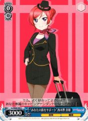 Weiss Schwarz LL/W68-090 Supporting Your Journey Maki Nishikino C Love Live!