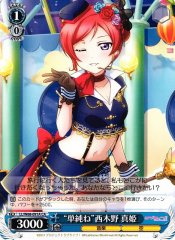 Weiss Schwarz LL/W68-091A Simple Maki Nishikino CA Love Live!