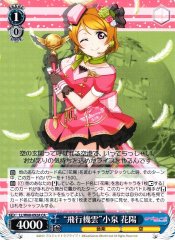 Weiss Schwarz LL/W68-092A Contrails Hanayo Koizumi CA Love Live!