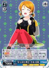Weiss Schwarz LL/W68-095 Shining Like a Star Hanayo Koizumi C Love Live!