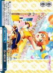Weiss Schwarz LL/W68-098 Superb Rin CC Love Live!